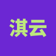 淇云博客