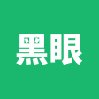 黑眼圈