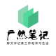 Guangran