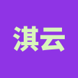 淇云博客